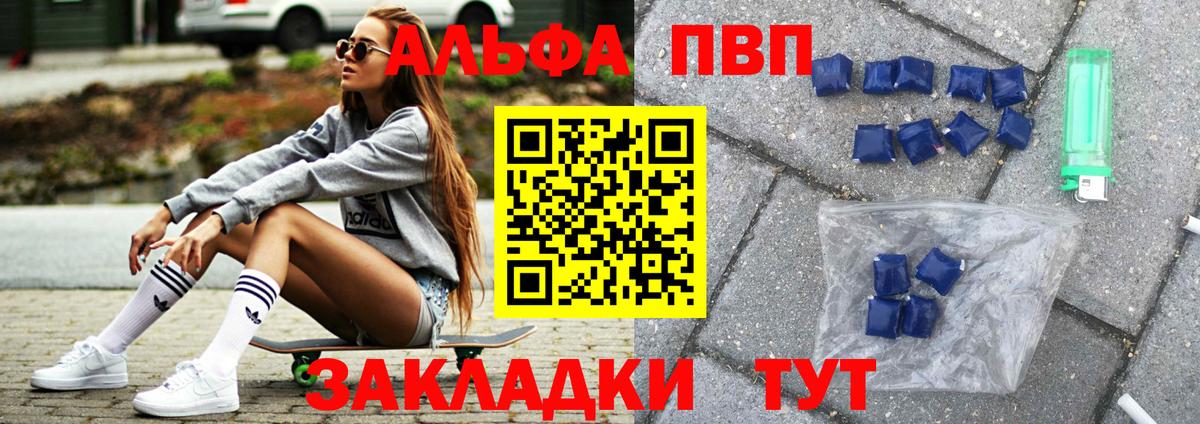 А ПВП СК КРИС Павловский Посад