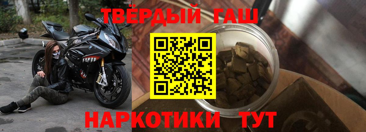 Гашиш индика сатива Павловский Посад