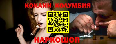 каннабис Бузулук