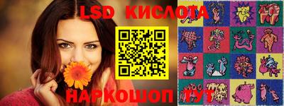 каннабис Бузулук