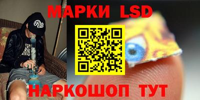 каннабис Бузулук