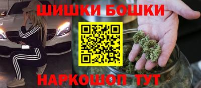 мдма Бугуруслан