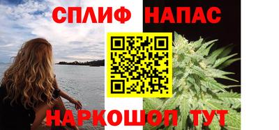 каннабис Бузулук