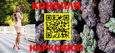 каннабис Бузулук