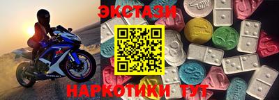 СК Будённовск