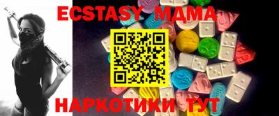 СК Будённовск