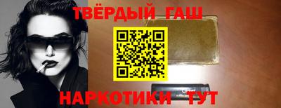 каннабис Бузулук