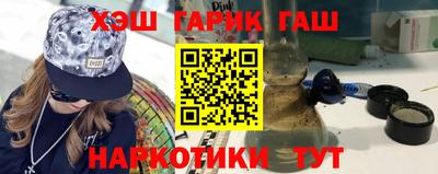 каннабис Бузулук