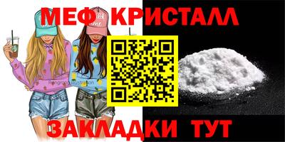 СК Будённовск