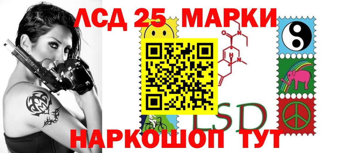 Лсд 25 экстази  Лсд 25 экстази кислота  Вход с VPN  Павловский Посад  Лсд 25 экстази кислота 