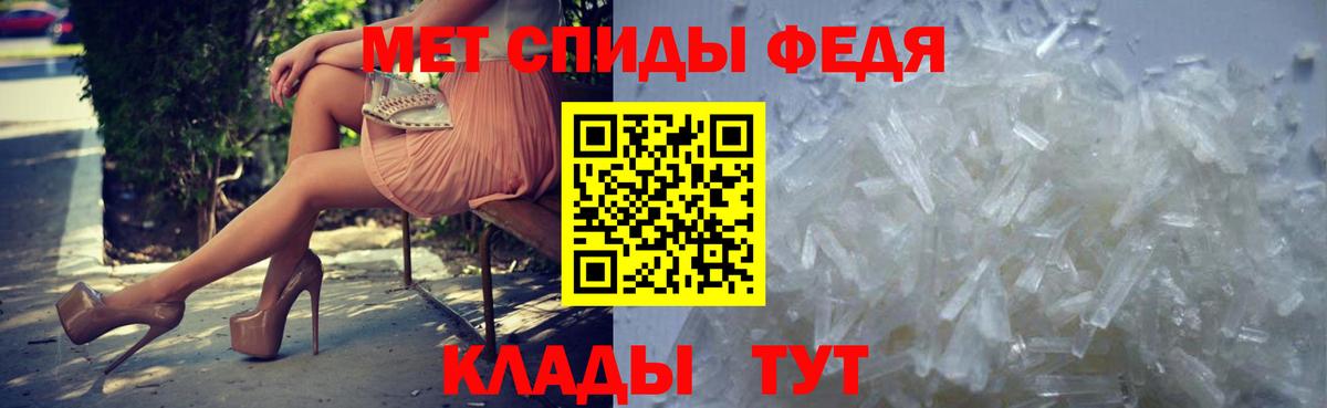Метамфетамин Декстрометамфетамин 99.9%  Вход с VPN  Метамфетамин Декстрометамфетамин 99.9%  Павловский Посад 