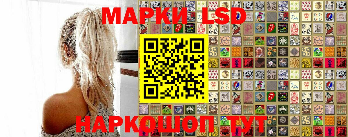 Наркотические марки  Марки 25I-NBOMe 1500мкг  Вход с VPN  Павловский Посад 