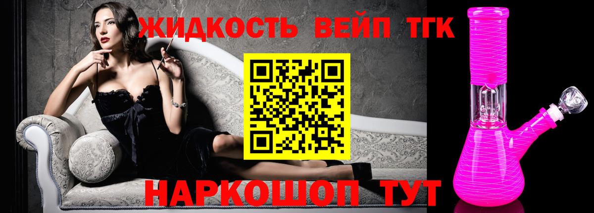 ТГК Wax  Дистиллят ТГК концентрат  Вход с VPN  Павловский Посад 