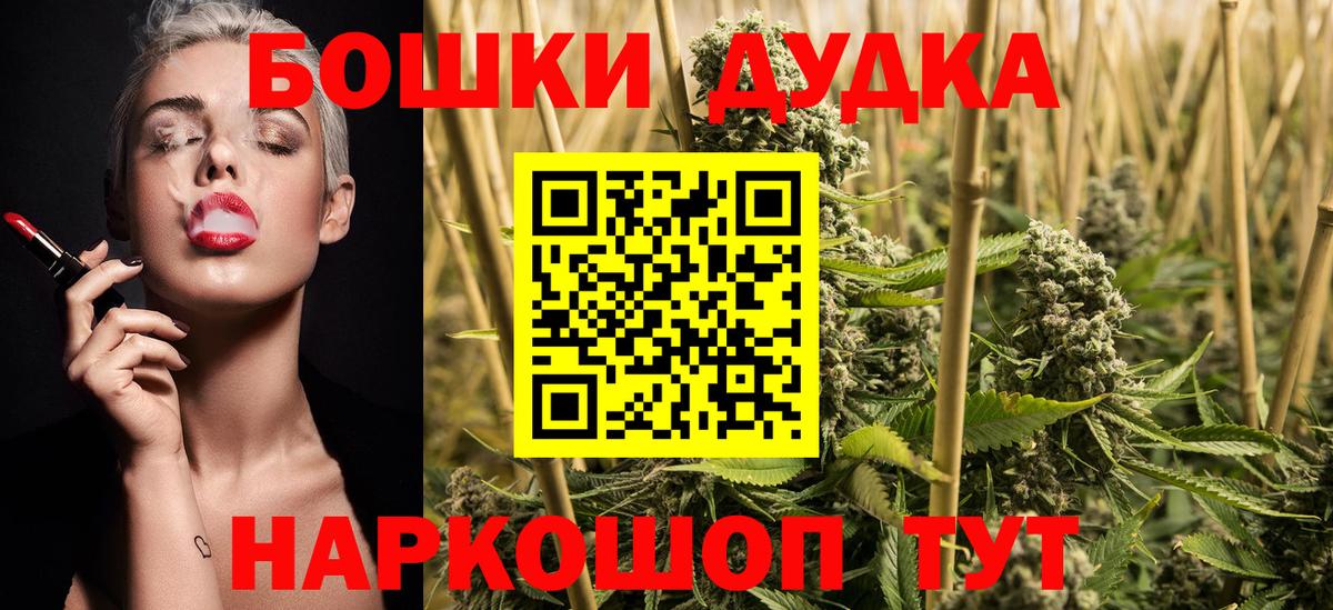 Павловский Посад  Канабис тримм  Канабис ГИДРОПОН  Каннабис марихуана  Вход с VPN 